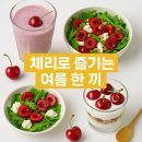 건강한 제철요리 이미지