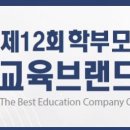 삼성교육학원