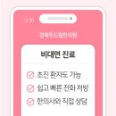 경희두드림한의원 수원점 네이버블로그