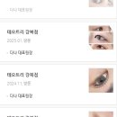 테오트리 이미지