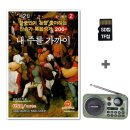 LJ뮤직 이미지