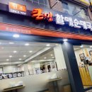 큰맘할매순대국목동