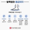 더추나한의원 네이버블로그