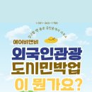 올곧공인중개사사무소 이미지