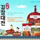 신흥동물약품 화이트페이퍼