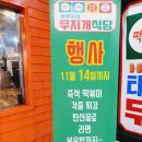 태양이네 무지개 식당 이미지