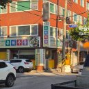춘하추동(포남점) 네이버블로그
