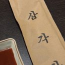막썰이회 | 드디어 먹은 대광어&소금 김밥 🐟 신용산 횟집 '막썰이회' 방문 후기