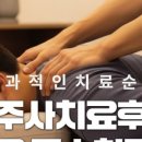 방촌오케이재활의학과의원 이미지