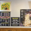 미씨족발수월점