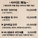 십삼월