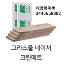 진크린환경 이미지