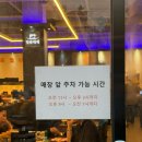 세븐일레븐광주선운점 | [광주 선운지구 맛집] 선운지구 일품대패 | 신상 고기집 가성비 최고 내돈내산 후기