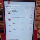 KFC 치킨 메뉴 추천 가격 1+1 치킨나이트 시간 및 어플 주문 배달