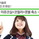 코헨의원 이미지