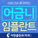 서면시티치과의원 이미지