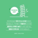 김포보배한방병원 이미지