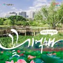수목원레저 이미지