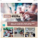 더퍼스트교육연구원