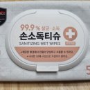 세정홈플러스 이미지