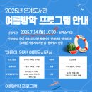 영어 그림책 탐험(3~4학년) 네이버블로그