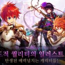 알케미스트 이미지