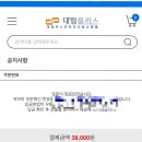 한스미디어 | But I find that lately, I’ve been crying like a tall child