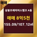 상봉공인중개사사무소 이미지