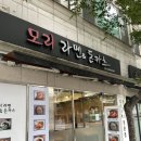 모리상회