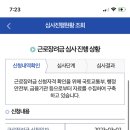 근로장려금 이렇게 뜨면 0원 확정이야..? 이미지