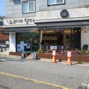 카페느리게담다 | [장유 율하카페거리 디저트카페추천] 느리게 담다 내돈내산 생일케이크 주문 후기