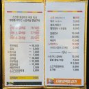 빙그레식당 이미지