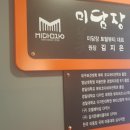김지은헤어샵 - 계양구 까치말로 19 | 김지은헤어샵
