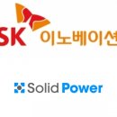 이노파워