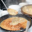 종합운동장대중목욕탕 | 안양 종합운동장 맛집 비산동 백숙 비산누룽지백숙 후기