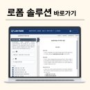 주식회사 농업회사법인 귀농
