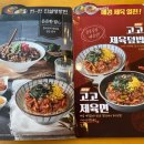 국수나무 남성역점 이미지