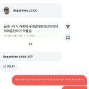 혜민약국 | 백수의 삶 5탄