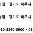 (주)다진테크 이미지