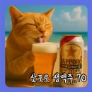 지에스25 북창중앙점 이미지