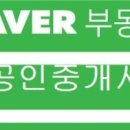 한신그린코아부동산공인중개사사무소 이미지