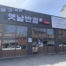 오토오아시스 신방통정점 이미지