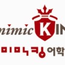 주식회사 킹마트 이미지