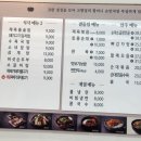 큰맘할매순대국거북섬점 이미지