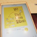 예담리빙