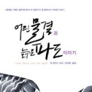파도짐