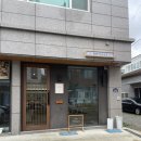 기타,우드스푼 | 김해 봉리단길 오쿠라쇼(おおくらしょう) : 일식카츠 찐 맛집