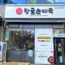 대우프라자l 이미지