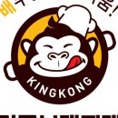 킹부대찌개 이미지