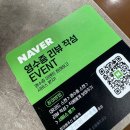 갱고개로 216-8, (연수동) | [충주생고기맛집]가성비 맛집 충주 삼겹살! &#39;수미생고기&#39; 간장삼겹살 솔직 후기
